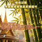 9月19日🔸泰國傳統功德🔸寺廟種植節節高昇轉運竹