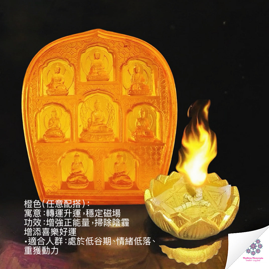 11月19日🔸代捐供藥師佛琉璃磚大法會