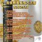 8月25日🔸清債轉運蠟燭大法會
