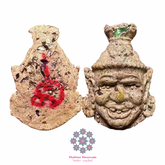 阿贊Put🔸2555魅力鬼魯士一期（Ruesi Kob bot  รุ่นแรก）