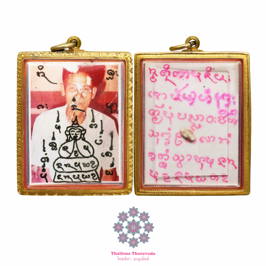 阿贊伴瑪早期帶骨自身