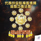 9月19日🔸代捐供金裕掩面佛磚油燈功德法會