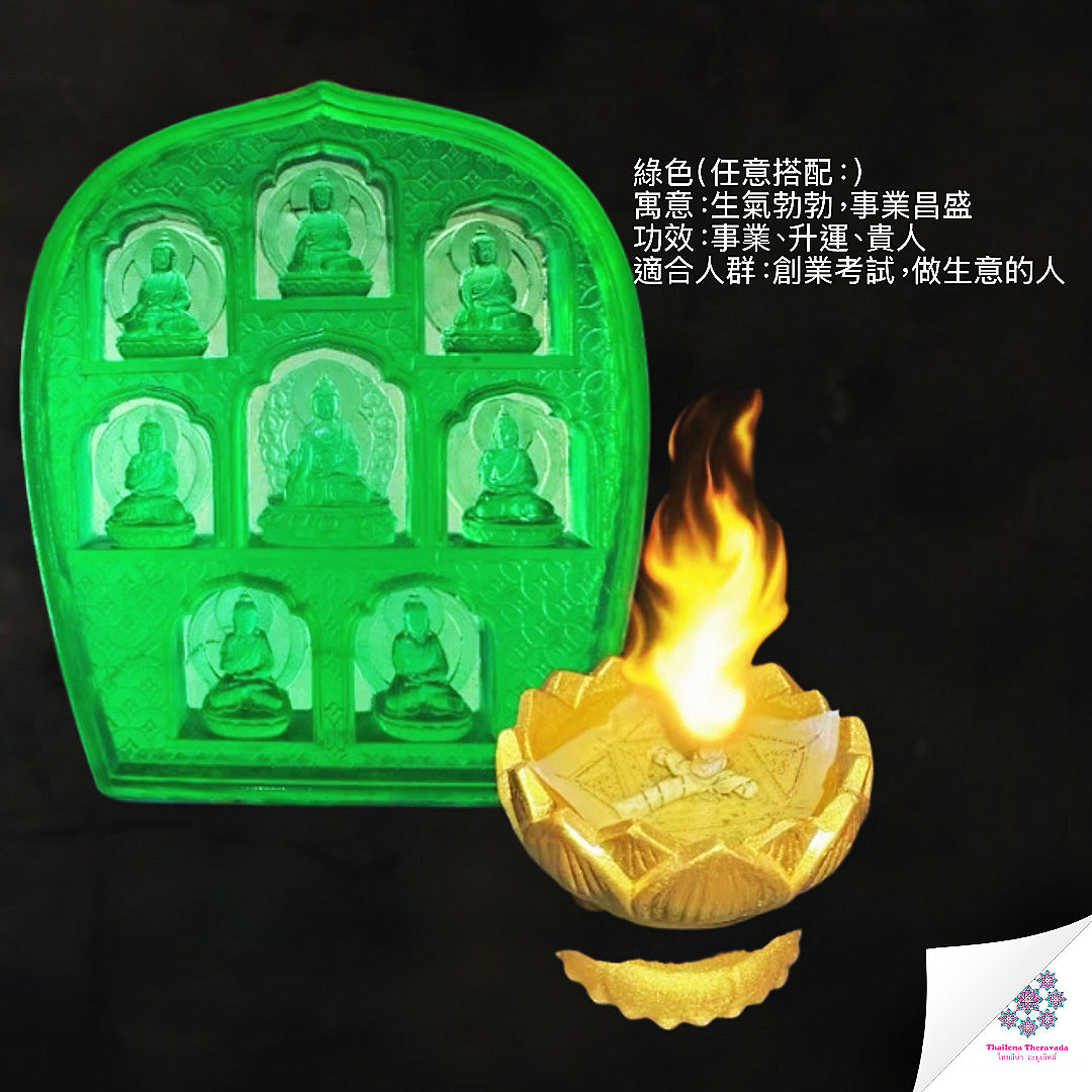 11月19日🔸代捐供藥師佛琉璃磚大法會