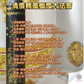 10月下旬🔸清債轉運蠟燭大法會