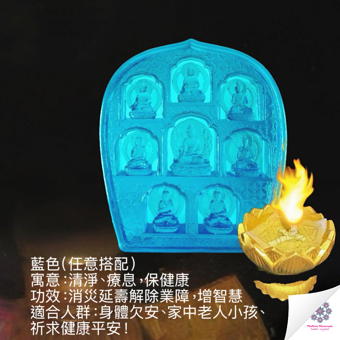 11月19日🔸代捐供藥師佛琉璃磚大法會