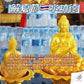 10月11日🔸解夏節捐水功德法會
