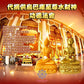 8月18日🔸代捐供🔸烏巴庫水財神功德蠟燭法會