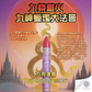 9月9日🔸九紫離火九神蠟燭法會