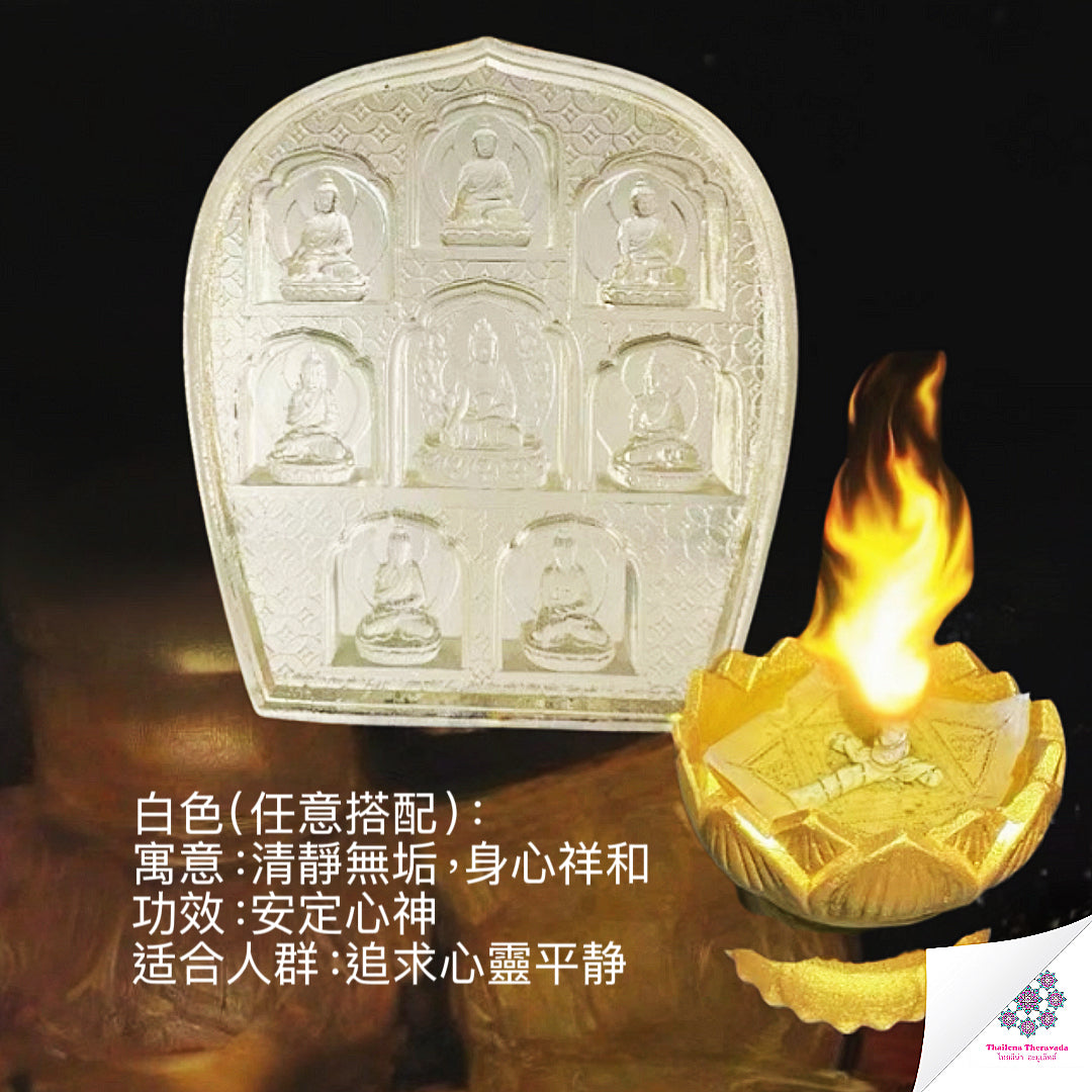 11月19日🔸代捐供藥師佛琉璃磚大法會