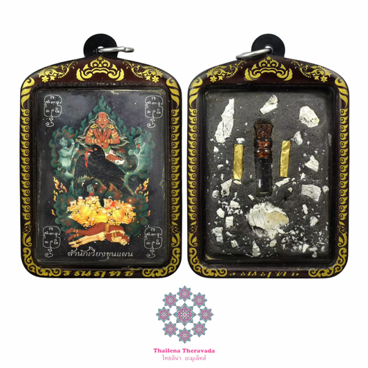 阿贊wiang烏鴉locket師傅自用版￼