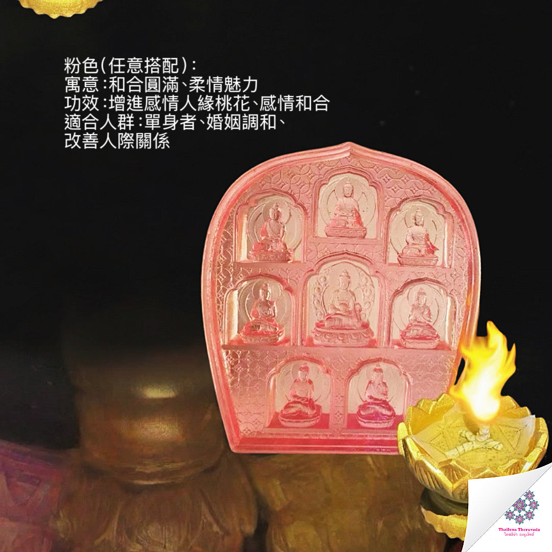 11月19日🔸代捐供藥師佛琉璃磚大法會